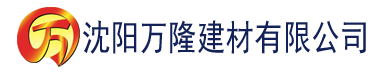 沈阳大伊香蕉精品一区二区建材有限公司_沈阳轻质石膏厂家抹灰_沈阳石膏自流平生产厂家_沈阳砌筑砂浆厂家